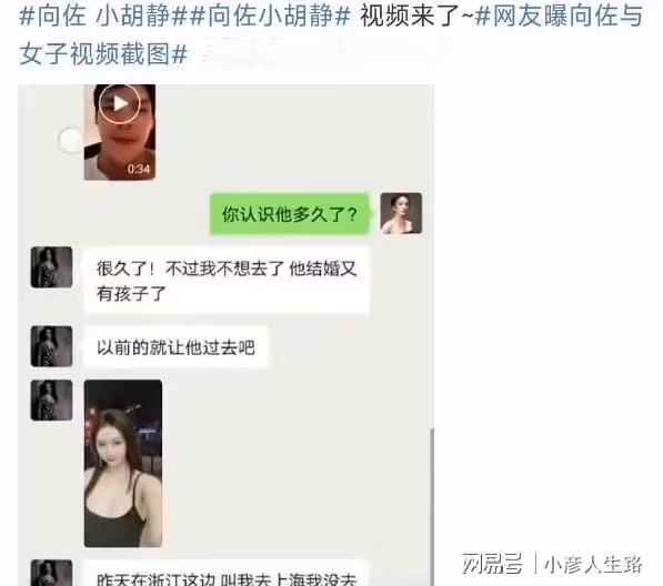 郭碧婷父親憤怒清空動態後再發聲,不再支持向佐:我只支持我女兒