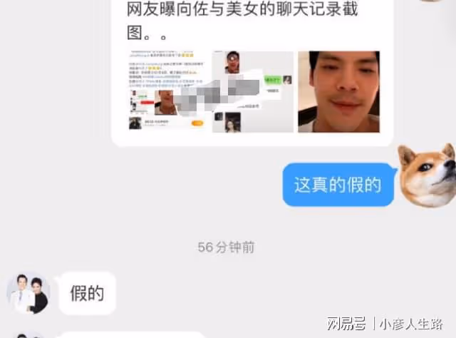 郭碧婷父親憤怒清空動態後再發聲,不再支持向佐:我只支持我女兒