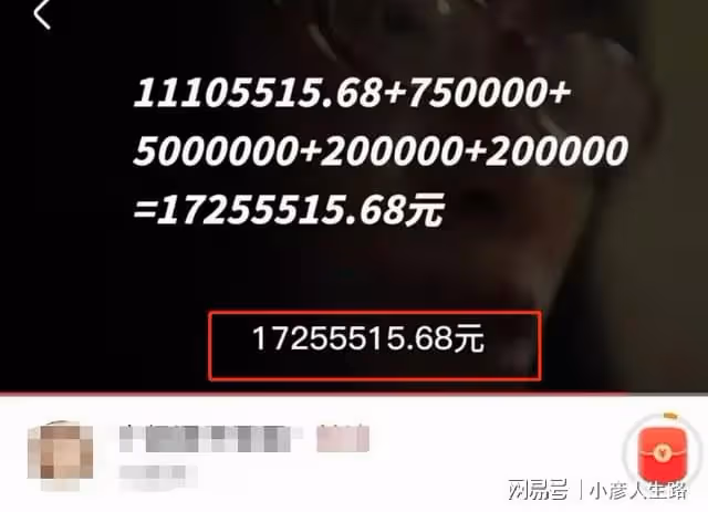 余秀華身家曝光,難怪分手20天就被表白,男方曾參加過相親節目