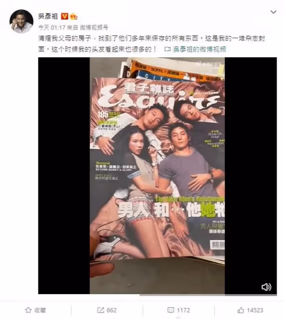 吳彥祖曬舊照：我的頭髮看起來很多　中文翻譯鬧烏龍網看傻