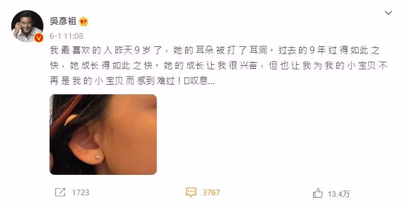 吳彥祖曬舊照：我的頭髮看起來很多　中文翻譯鬧烏龍網看傻