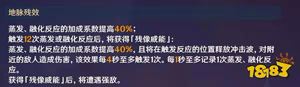 原神殘像暗戰第二天攻略 殘像暗戰第二天平民要怎麼打