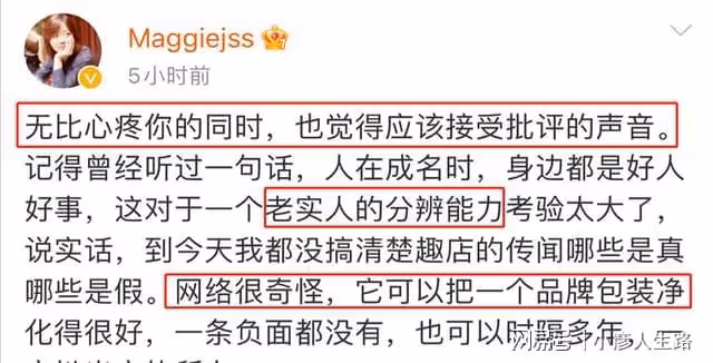 賈乃亮姐姐稱弟弟是老實人，難以分辨品牌方真假，甩鍋網絡環境