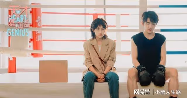《少年派2》配角結局:呂佳維身敗名裂,小昭收穫真愛,田甜驚喜
