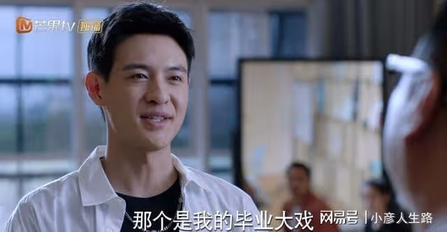 《少年派2》配角結局:呂佳維身敗名裂,小昭收穫真愛,田甜驚喜