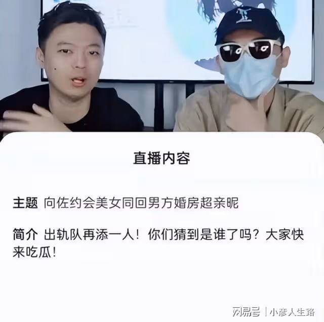 向佐疑似出軌,郭碧婷爸爸下場吃瓜,回應網友:我只支持我女兒!