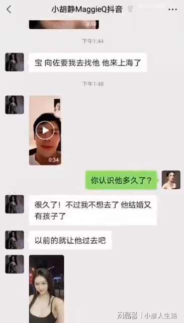 向佐疑似出軌,郭碧婷爸爸下場吃瓜,回應網友:我只支持我女兒!