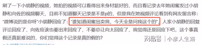 向佐疑似出軌,郭碧婷爸爸下場吃瓜,回應網友:我只支持我女兒!