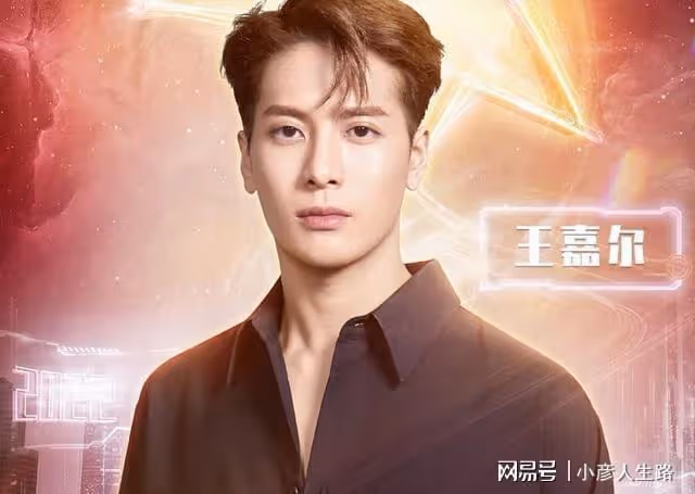 王嘉爾女朋友是誰？微博隔空喊話宋雨琦，甜蜜互動太好嗑