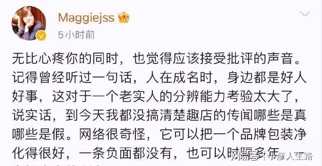 賈乃亮姐姐稱賈乃亮是老實人，無比心疼弟弟在網絡上遭到的一切