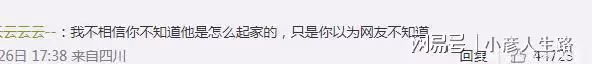 賈乃亮姐姐稱賈乃亮是老實人,無比心疼弟弟在網絡上遭到的一切