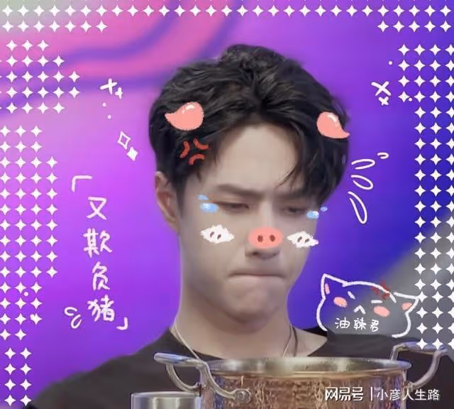 這就是街舞賣關子，放美食來競猜，遭到王一博粉絲搞笑回應