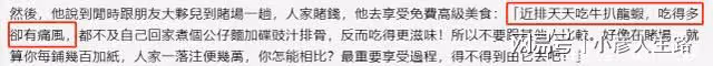 老戲骨于洋:因吃海鮮患上痛風,做過心臟手術,已定居加拿大