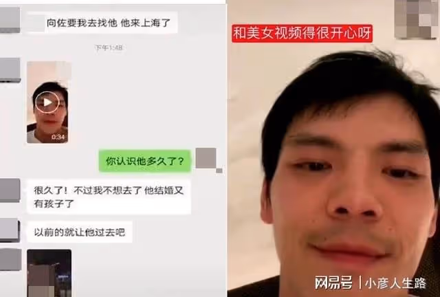 陳嵐親自火線回應,向佐出軌跟美女聊天:假的,我找律師去起訴