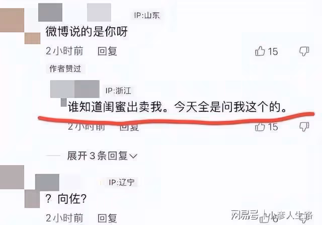 陳嵐親自火線回應,向佐出軌跟美女聊天:假的,我找律師去起訴