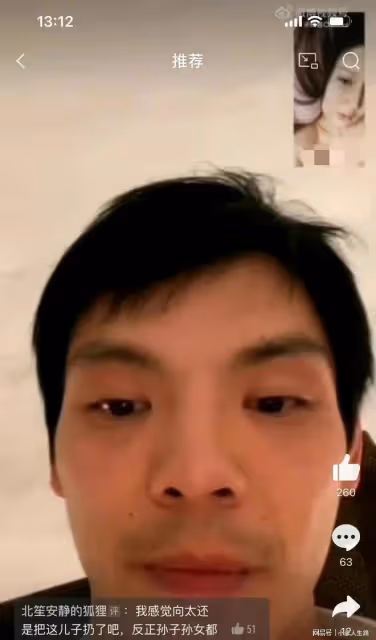 郭碧婷爸爸公開表態:我只支持我女兒!撇清了與向佐的關係