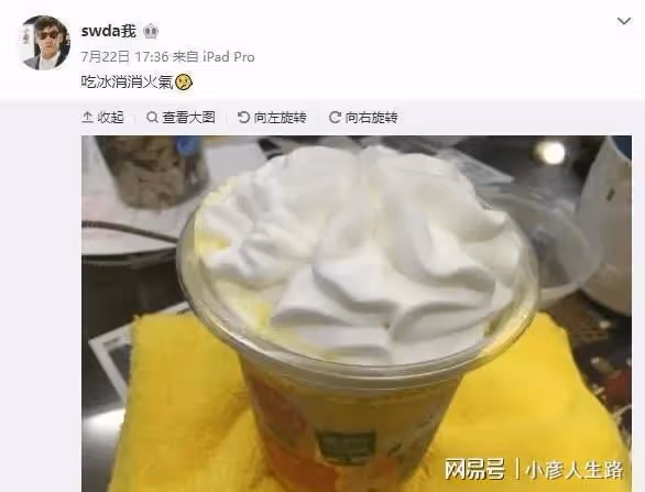 郭碧婷爸爸公開表態:我只支持我女兒!撇清了與向佐的關係