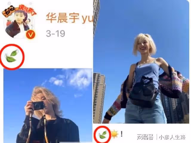 華晨宇被扒早在官宣有女兒前,就已跟王悅伊相戀,盤點秀恩愛細節