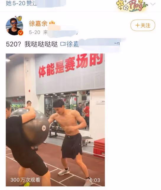 曝央視記者王冰冰被停職,已刪除與徐嘉余合體視頻,兩人疑似鬧掰