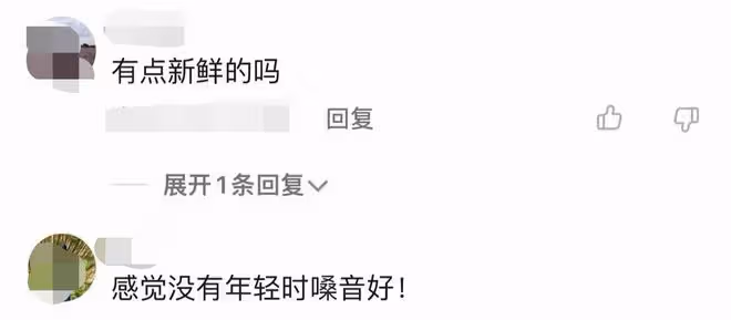 59歲歌手謝東酒店商演翻車,賣力唱跳被指跑調,主動向觀眾討掌聲