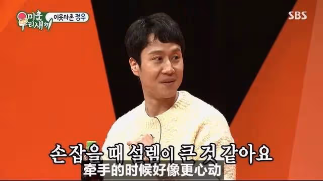 韓演藝界現實版垃圾哥也是他?因戲結緣事業巔峰期結婚生子,如今