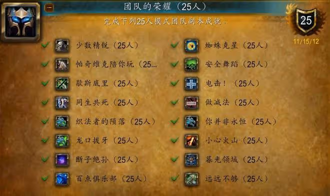 魔獸世界WLK懷舊服：平民玩家巨大福利，310%移速絕版坐騎免費送