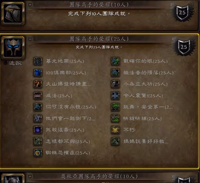 魔獸世界WLK懷舊服：平民玩家巨大福利，310%移速絕版坐騎免費送