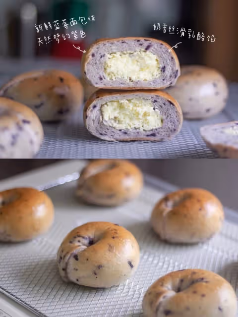 奶香藍莓乳酪貝果💗新鮮水果香氣🥯