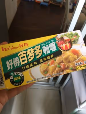 咖喱西蘭花