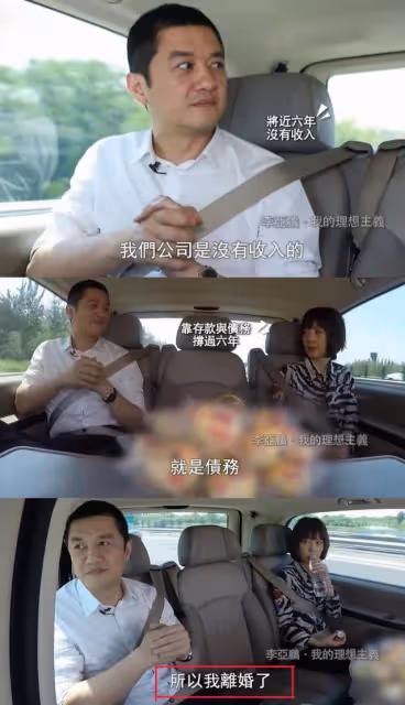 李亞鵬宣布將復出拍電影，大方回應王菲相關評論
