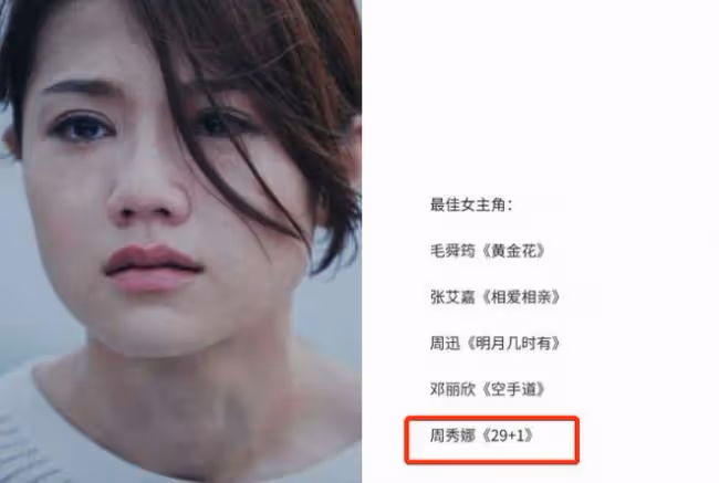 性感女星周秀娜海上衝浪 腿太瘦內側凹一塊