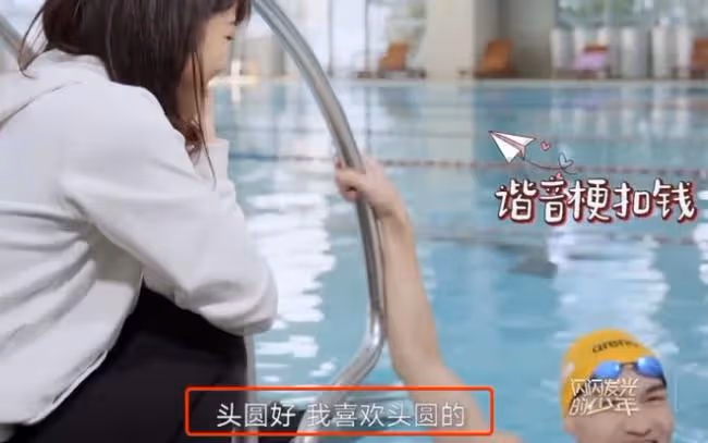 王冰冰停職衝上熱搜 這場三角戀中她扮演啥角色