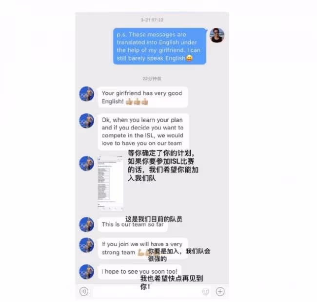 王冰冰停職衝上熱搜 這場三角戀中她扮演啥角色