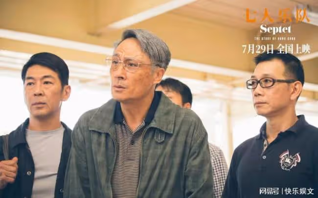 70歲洪金寶暴瘦!鬍子花白眼 身體狀況引擔憂