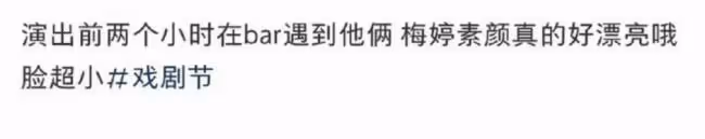 梅婷現身國外被偶遇 素麵朝天打扮顯眼