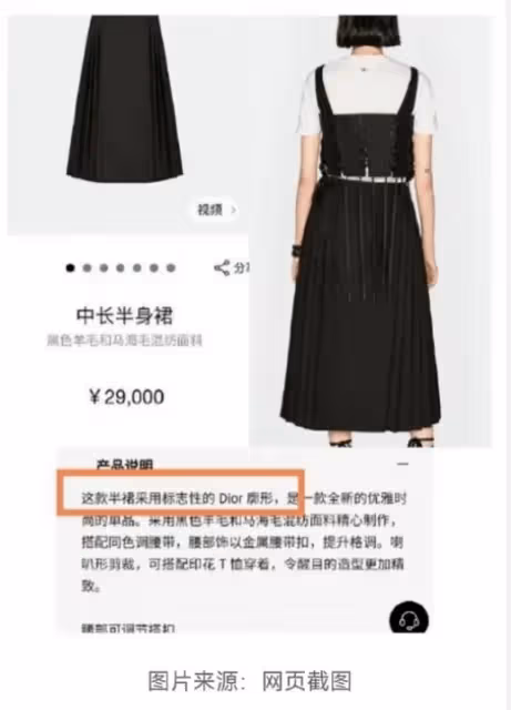 王詩齡穿萬元裙站台被罵慘 李湘評論區淪陷