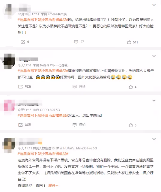 王詩齡穿萬元裙站台被罵慘 李湘評論區淪陷