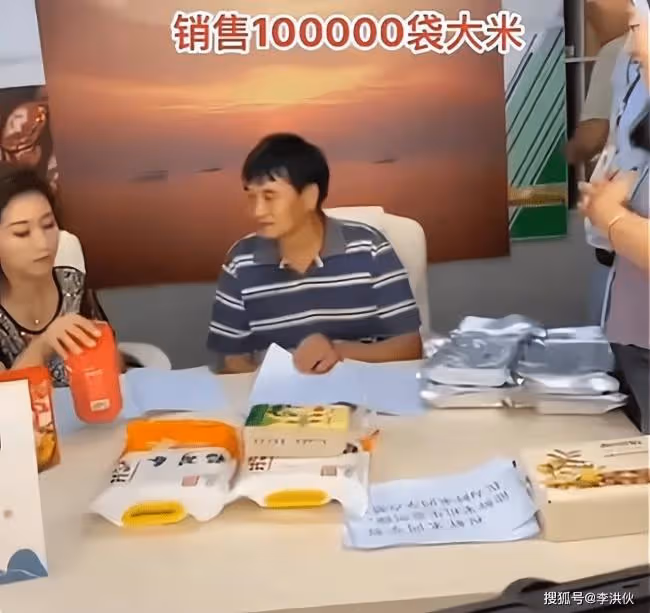 大衣哥缺錢娶兒媳?直播首秀十分鐘賣10萬袋大米