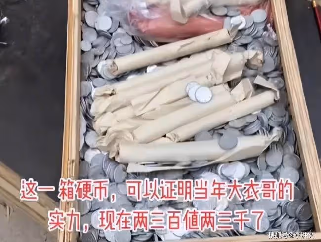 大衣哥缺錢娶兒媳?直播首秀十分鐘賣10萬袋大米