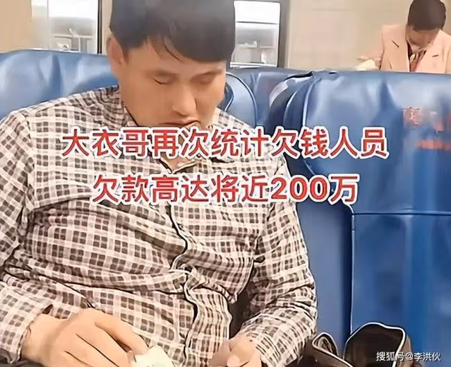大衣哥缺錢娶兒媳?直播首秀十分鐘賣10萬袋大米