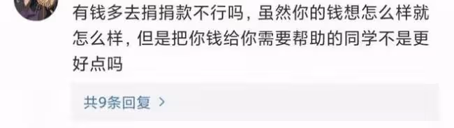 知名歌手演出中狂撒錢 瞬間撒光10萬