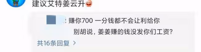 知名歌手演出中狂撒錢 瞬間撒光10萬