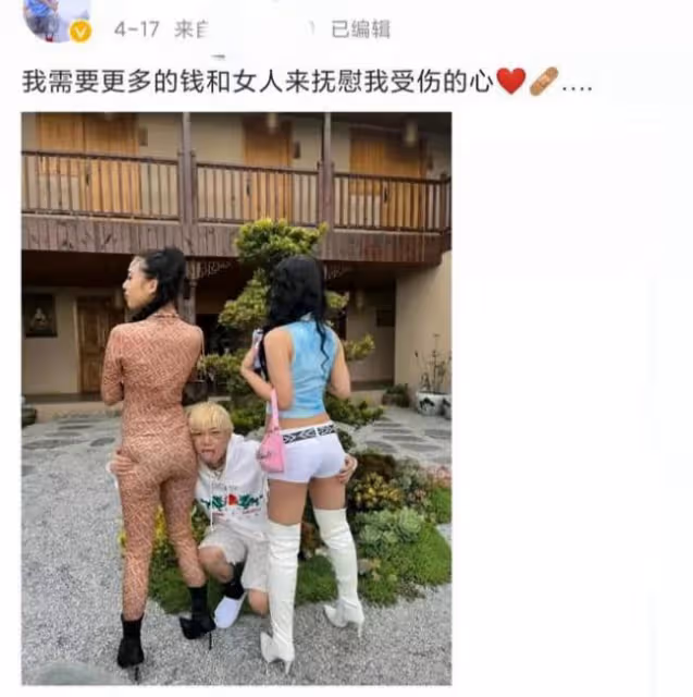 知名歌手演出中狂撒錢 瞬間撒光10萬
