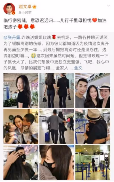 明星養子有多「壕」？趙文卓送女兒出國名校讀書「學費近百萬」隨身一個小包超2萬，網友：真壕氣