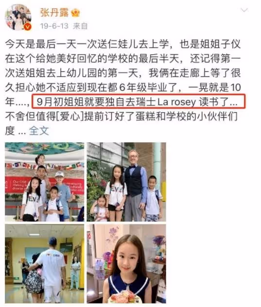 明星養子有多「壕」?趙文卓送女兒出國名校讀書「學費近百萬」隨身一個小包超2萬,網友:真壕氣
