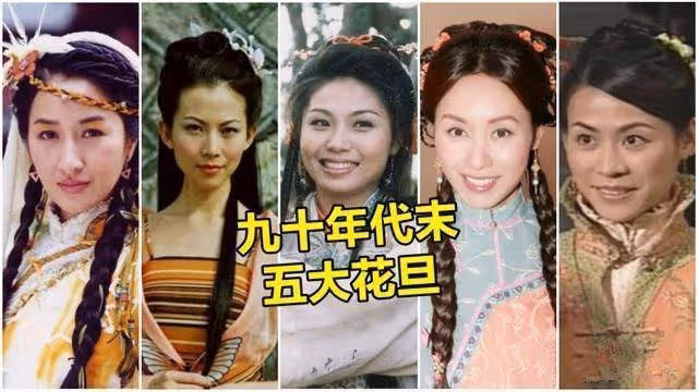 陳妙瑛近照曝光，48歲仍顯凍齡似30，與原配成閨蜜，網友：氣質真好！