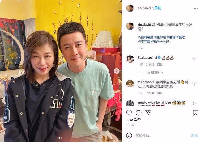 陳妙瑛近照曝光，48歲仍顯凍齡似30，與原配成閨蜜，網友：氣質真好！