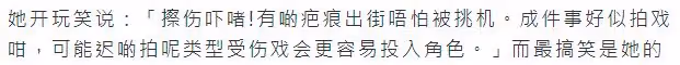31歲港星被燈砸破頭!血流滿面衣領被染紅,緊急送醫後仍堅持拍戲