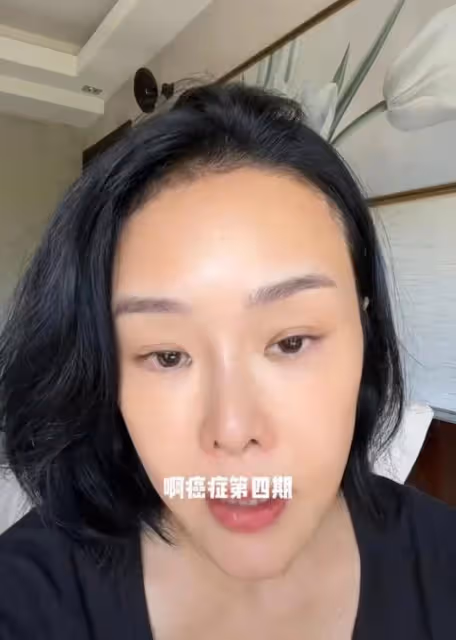 百萬粉網紅患癌症四期!五年內存活率僅兩成,多處感染需化療18周