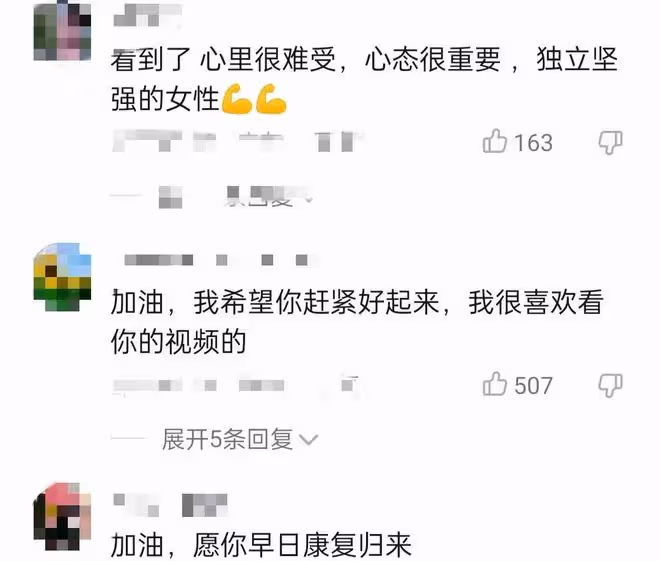 百萬粉網紅患癌症四期!五年內存活率僅兩成,多處感染需化療18周
